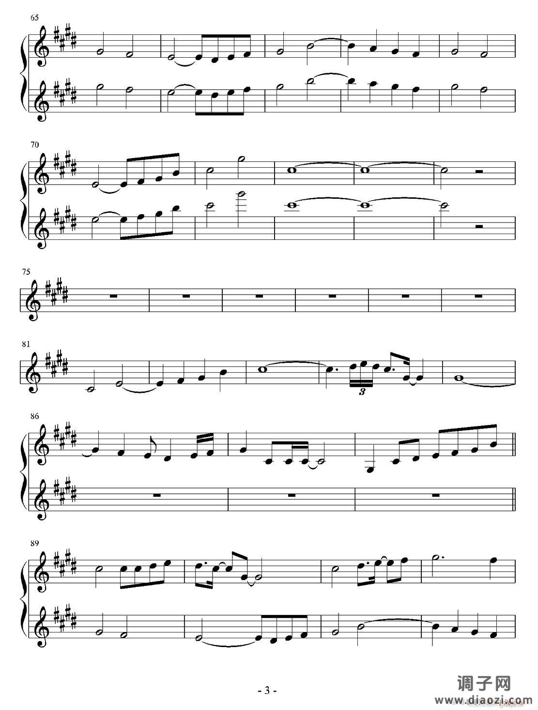 Represent(二重奏)