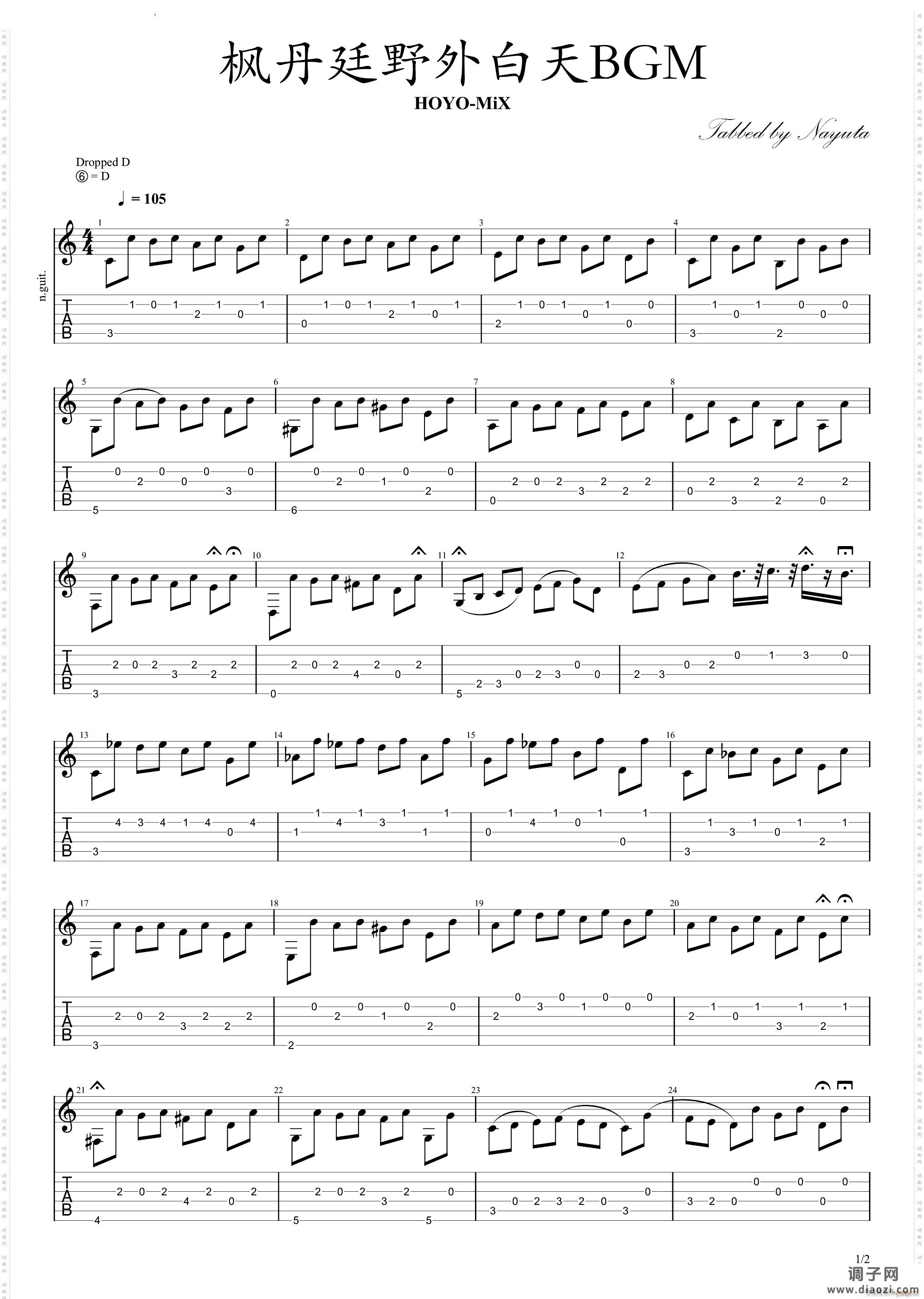 原神枫丹廷野外白天BGM巴洛克风格 致敬BWV1007