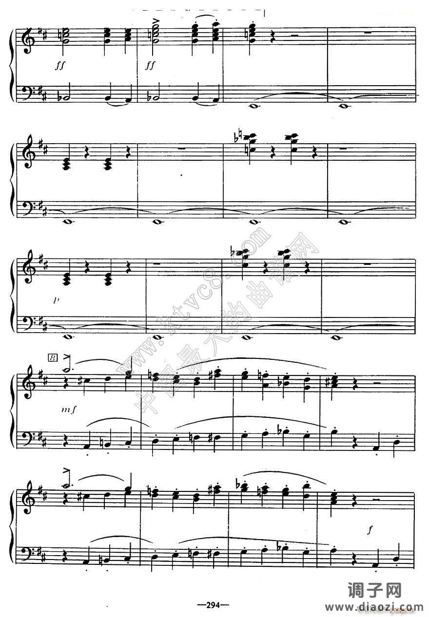 歌剧《鲁斯兰与柳德米拉》序曲