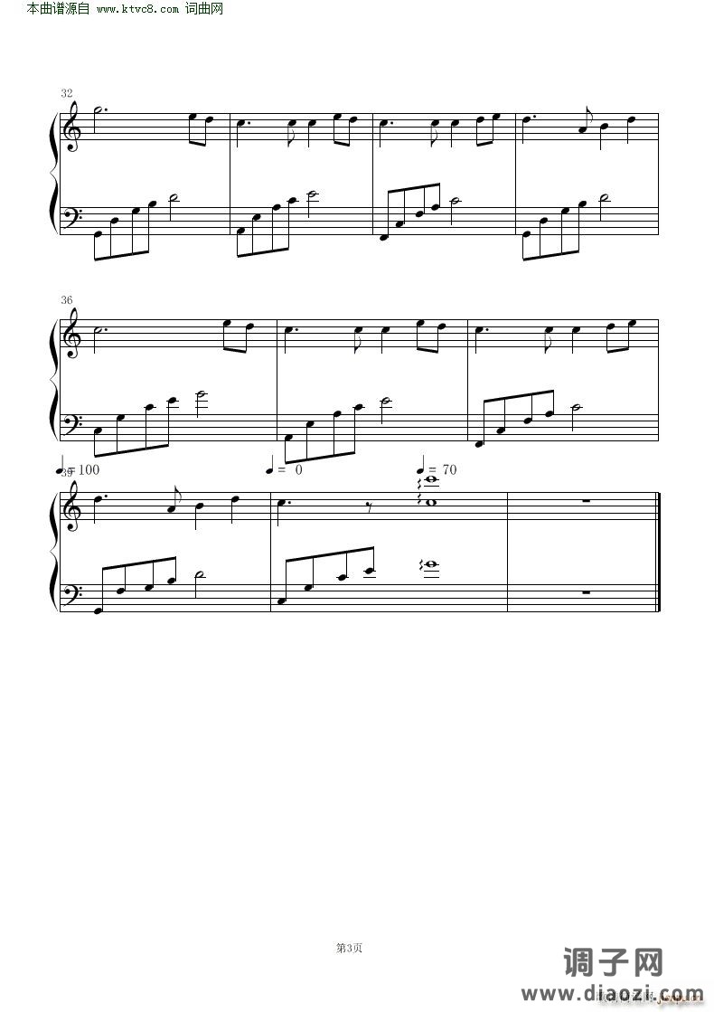 月亮代表我的心( 钢琴曲 )