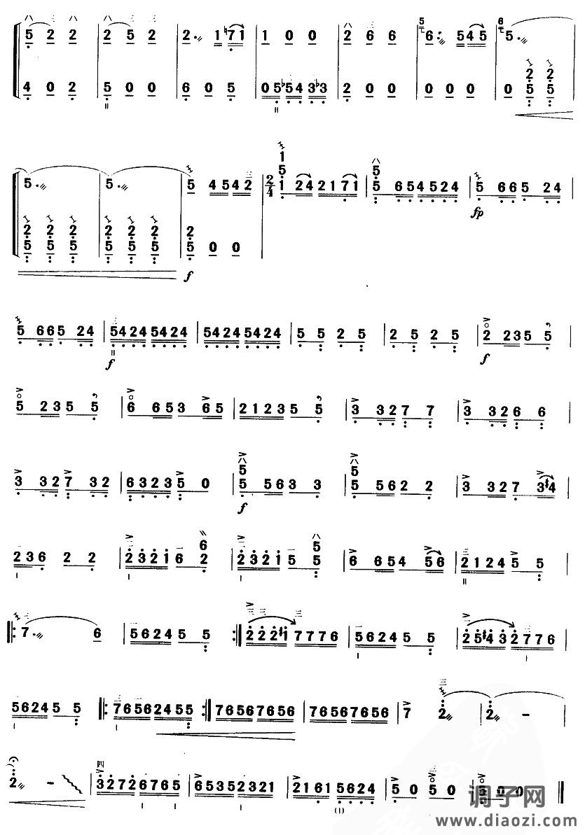 月琴叮叮(三弦曲谱）