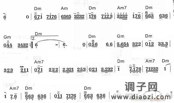 吐鲁番的葡萄熟了2