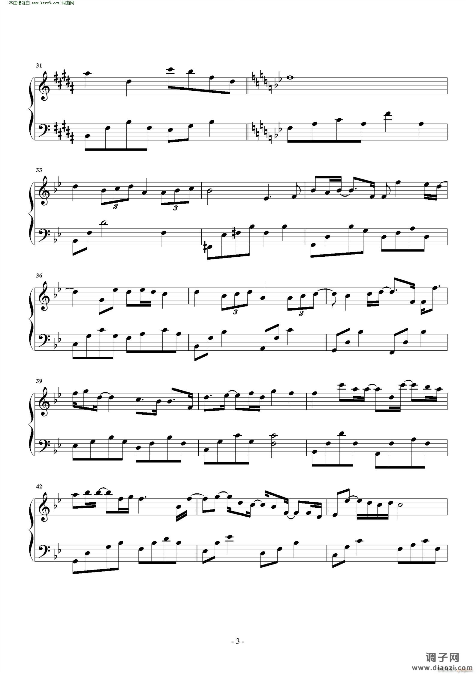 我可以不在乎的你