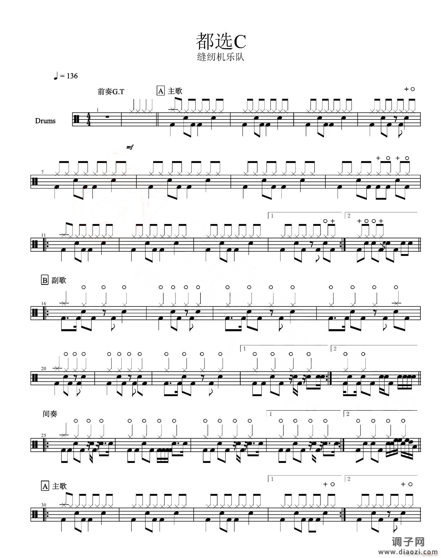 都选C（ 架子 ）