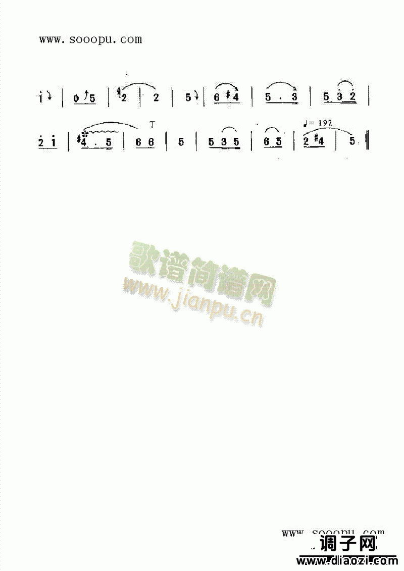 小桃红 民乐类 唢呐