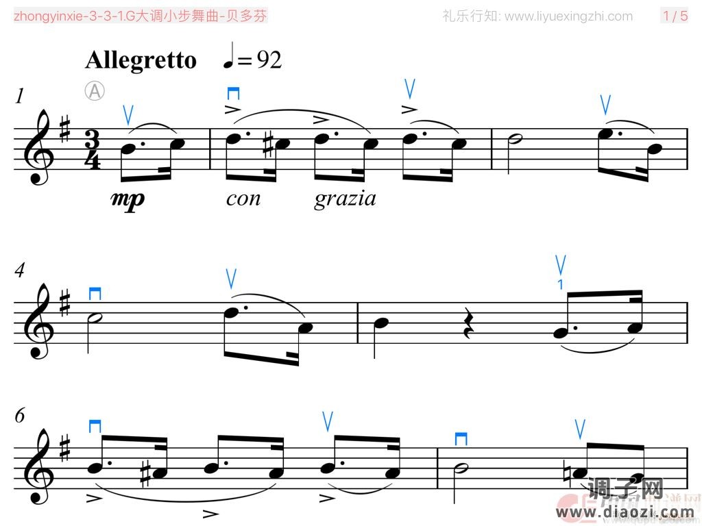 G大调小步舞曲-贝多芬（小提琴）