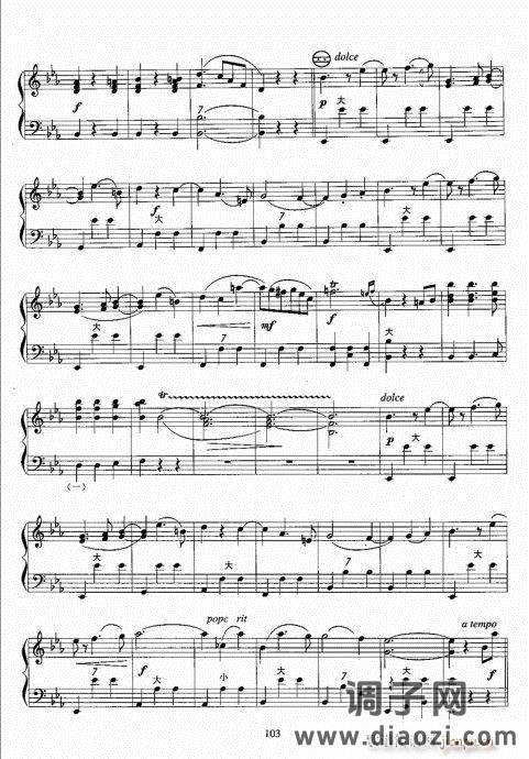 手风琴考级教程101-120