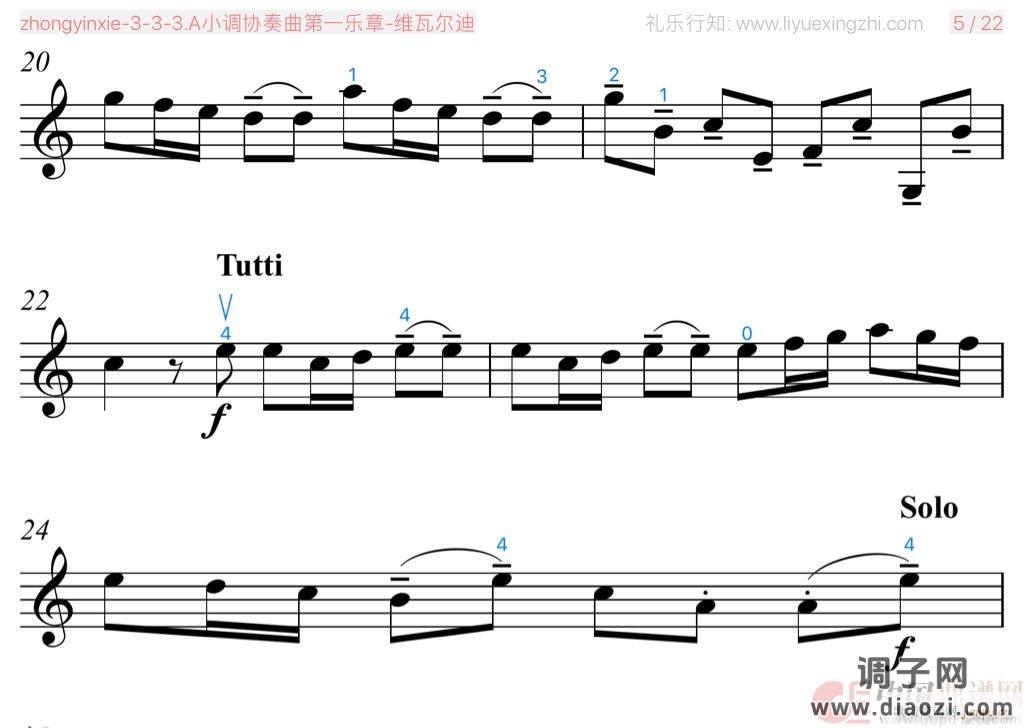 A小调协奏曲第一乐章 [大字]（小提琴）