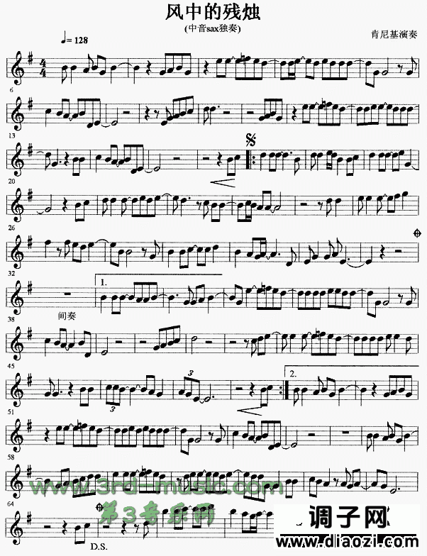 风中的残烛[萨克斯谱]