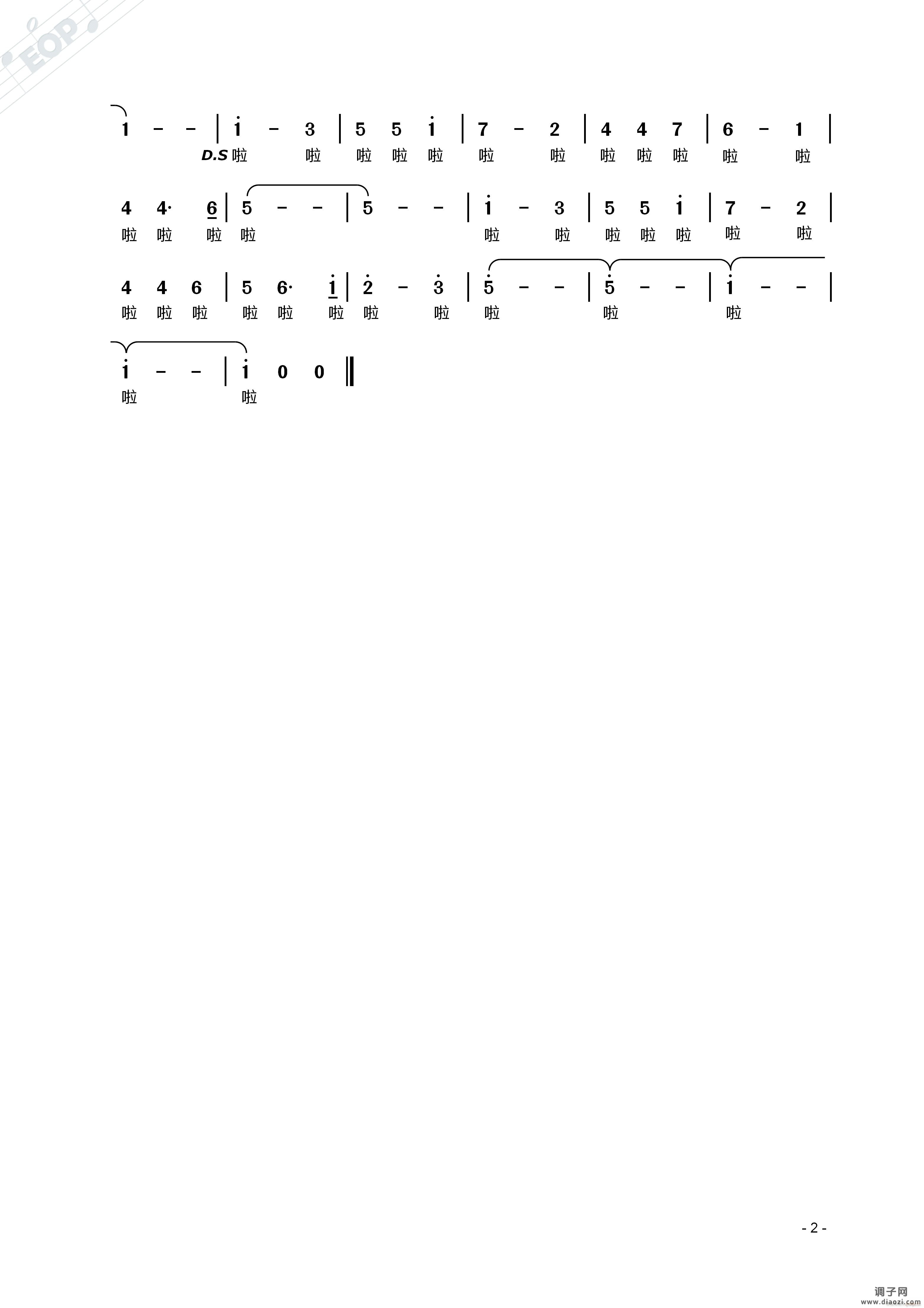 画中银滩 二 】原创歌曲】