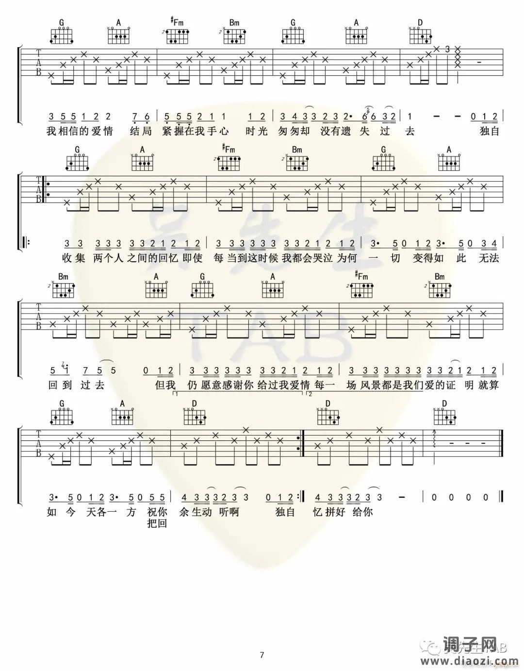 把回忆拼好给你 ( C调原版编配)