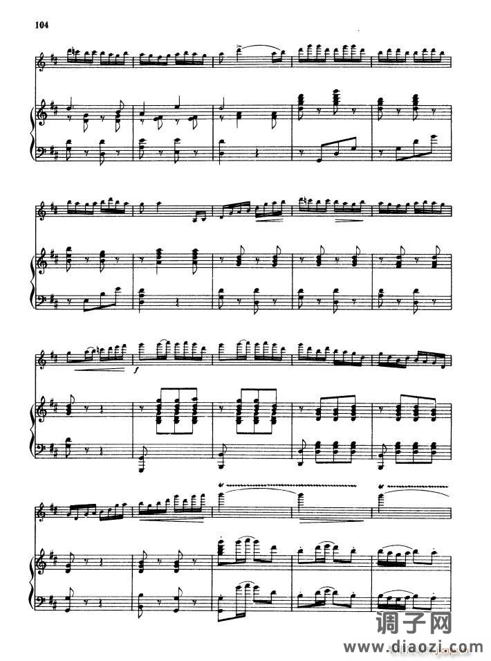 壮锦献给毛主席（小提琴曲）