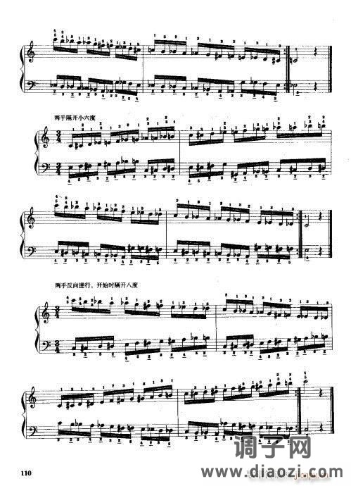 手风琴演奏技巧101-121