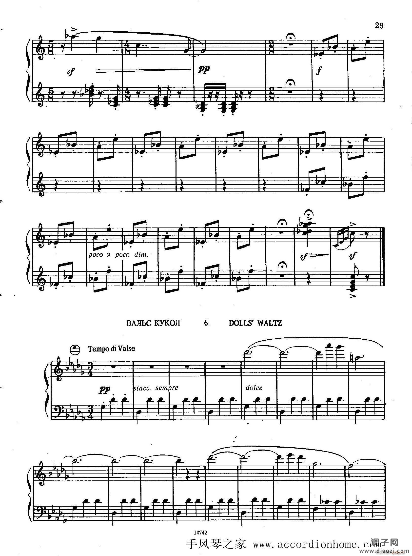 佐罗塔耶夫-六首儿童组曲之二