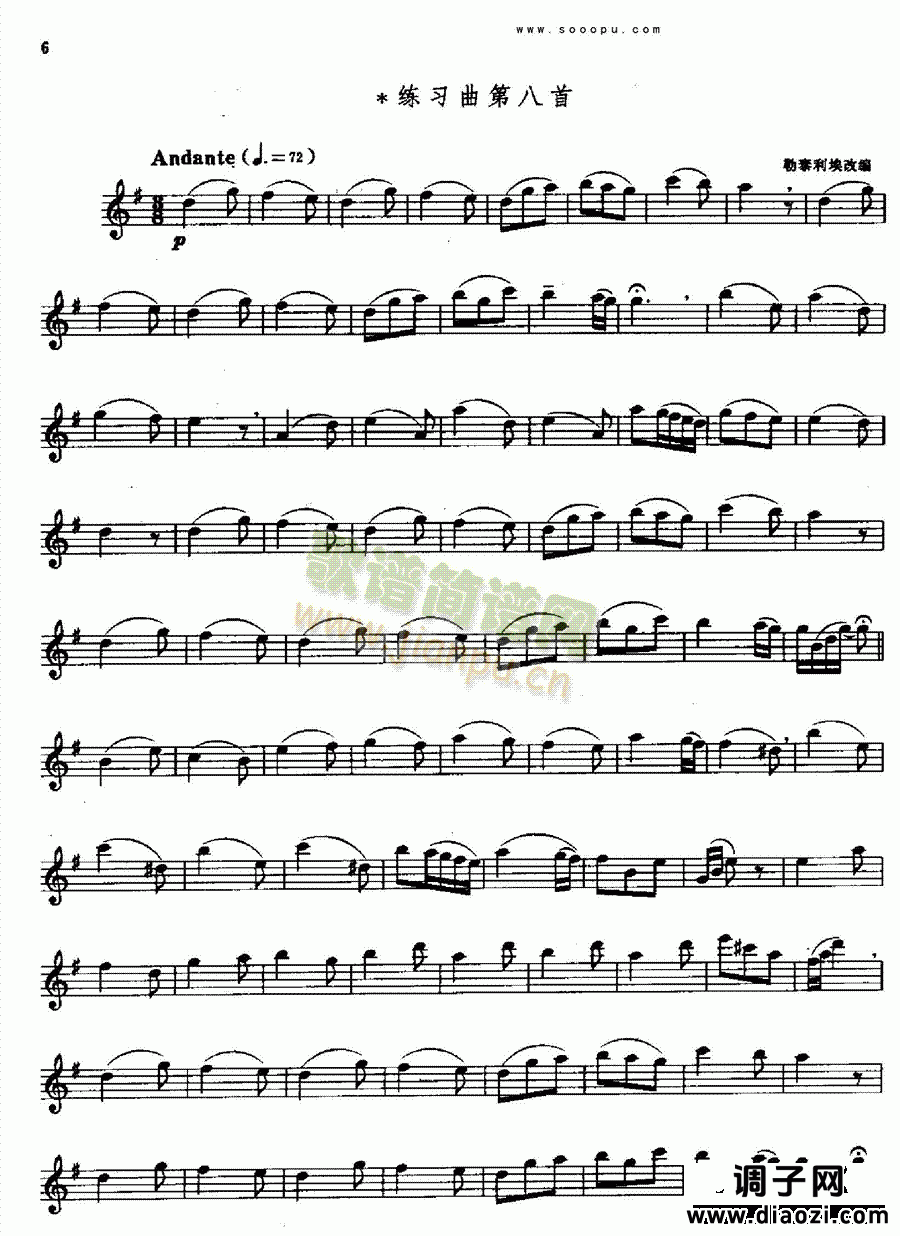 萨克斯—考极一级到九级 管乐类 萨克斯管