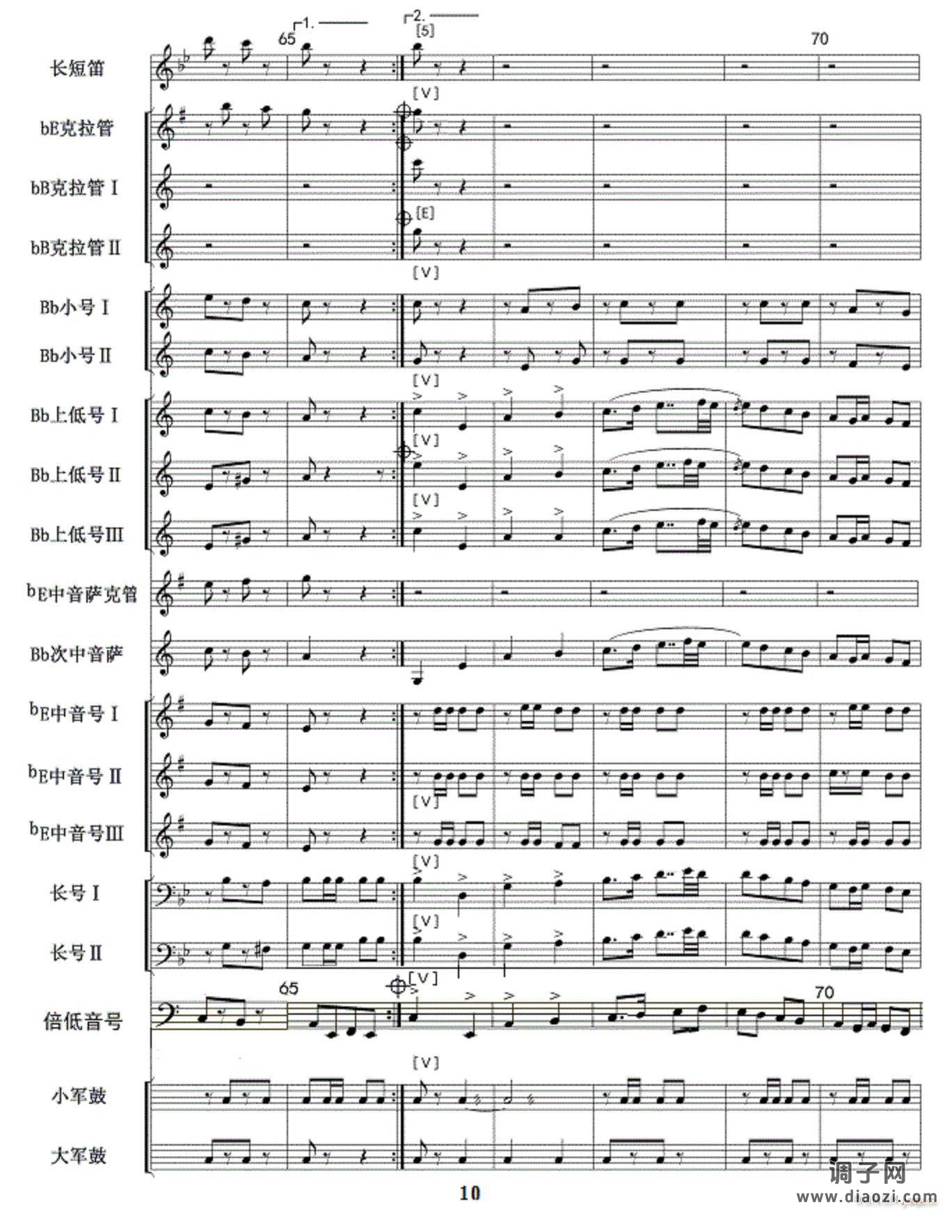 人民海军向前进(军乐 )10