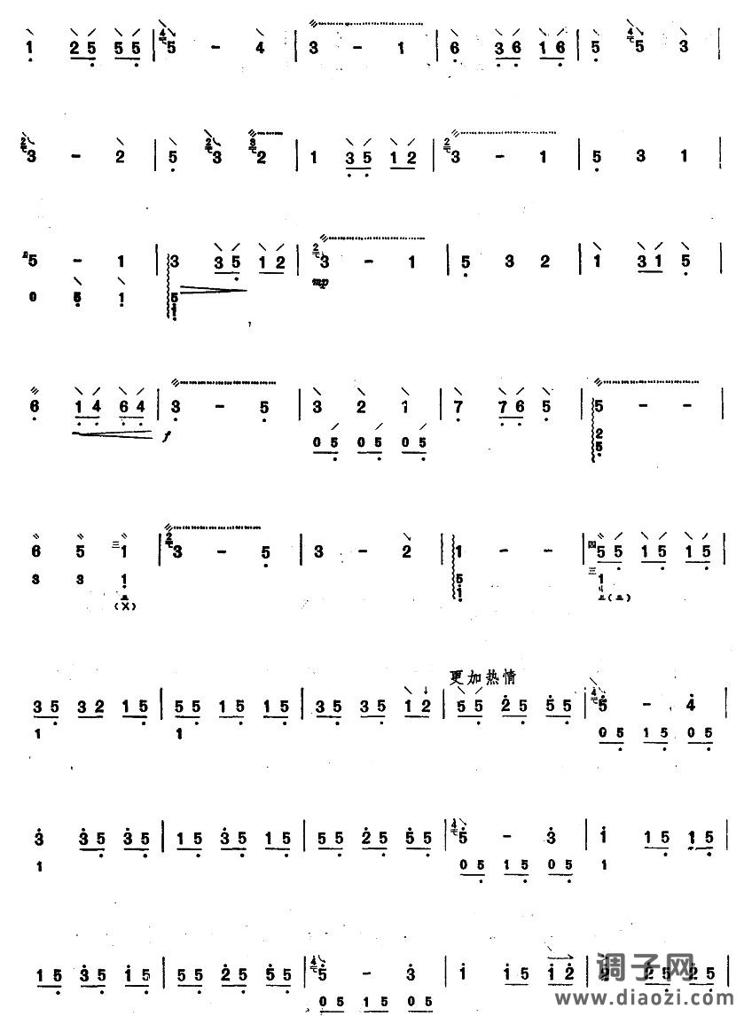 滨海晨曲（阮曲谱）