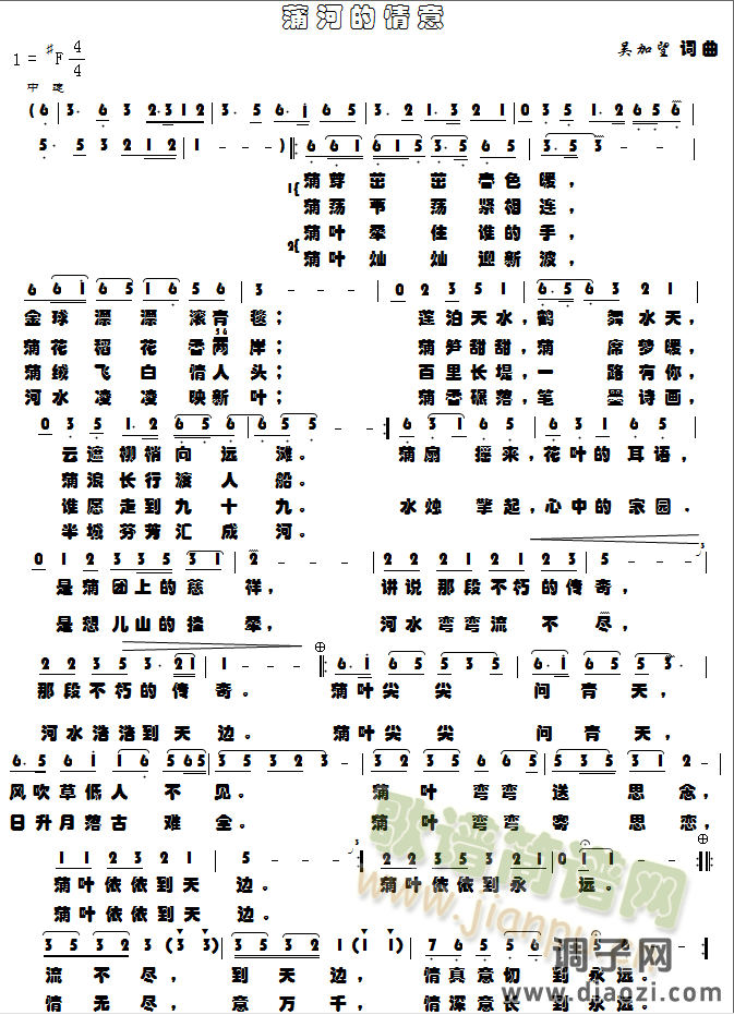 我们的太阳永不落