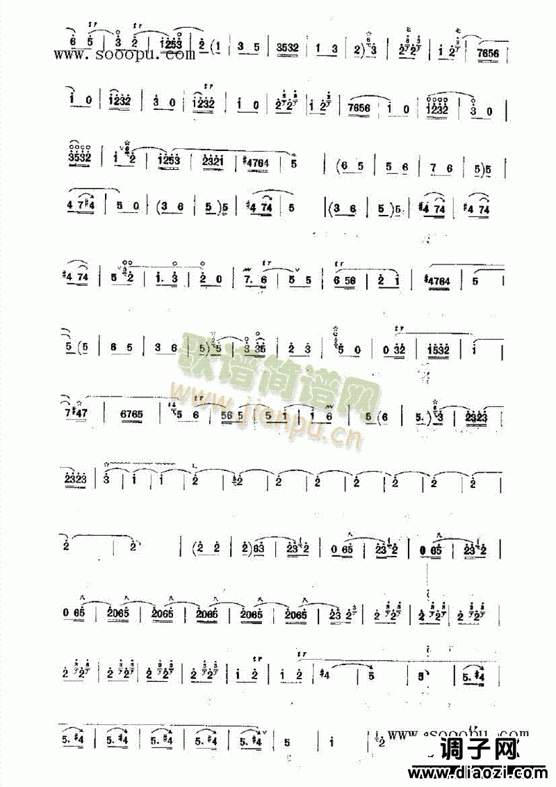 抬花轿 民乐类 唢呐