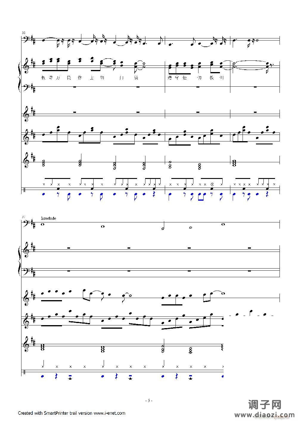 看哪 田里庄稼成熟了