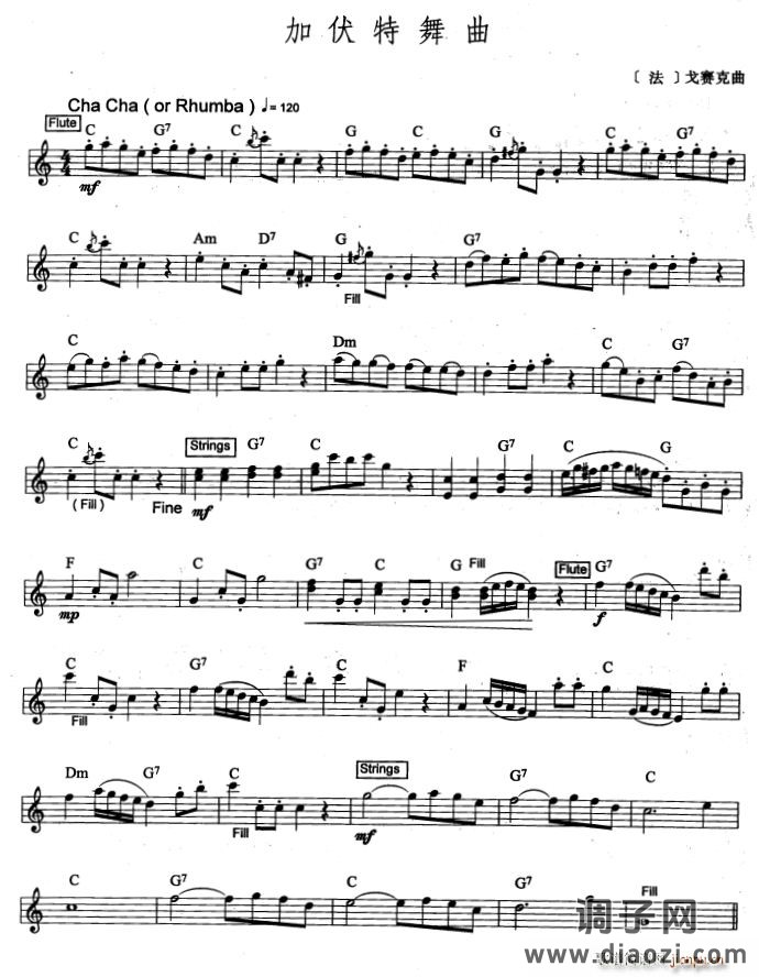 加伏特舞曲（爵士乐版）