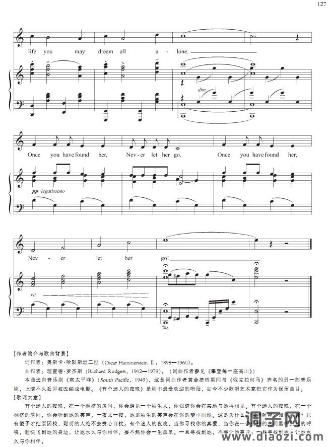 有个迷人的夜晚