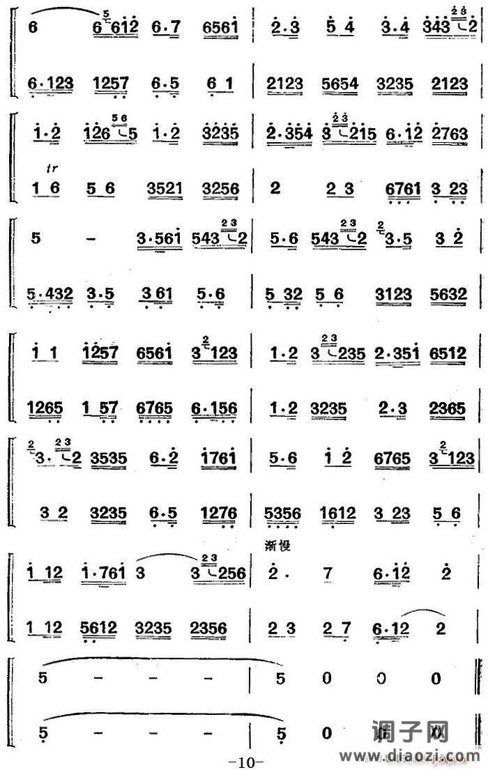 江南丝竹乐曲 慢六板（二胡 箫）