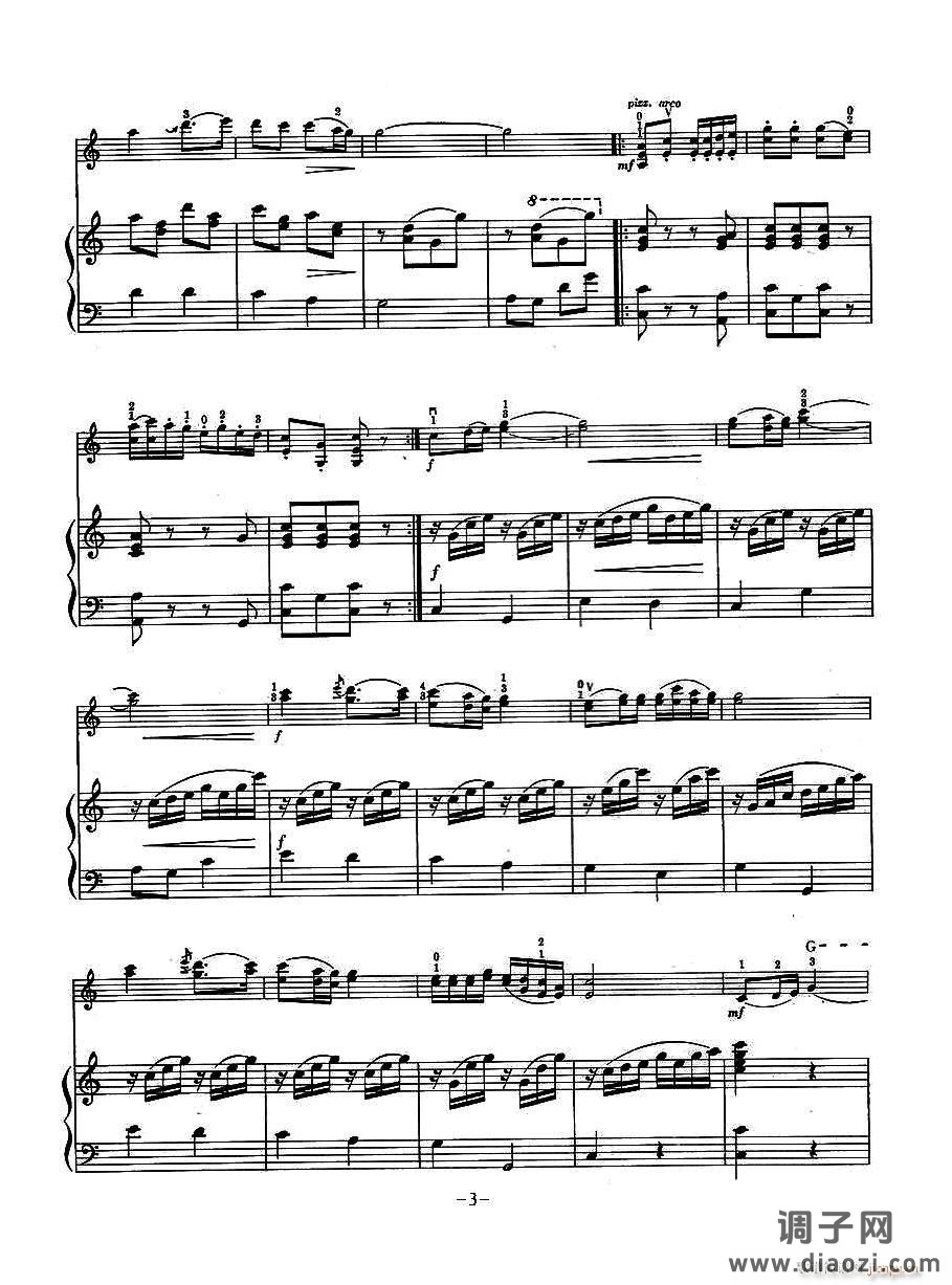 歌唱我们的新西藏（小提琴）