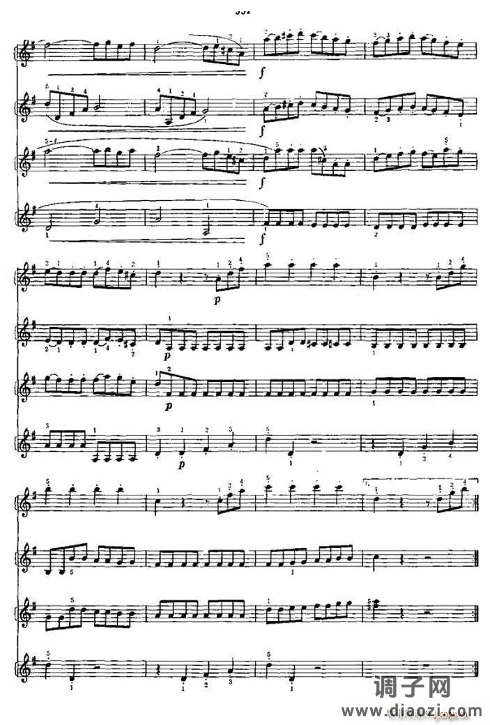 回旋曲（四重奏）