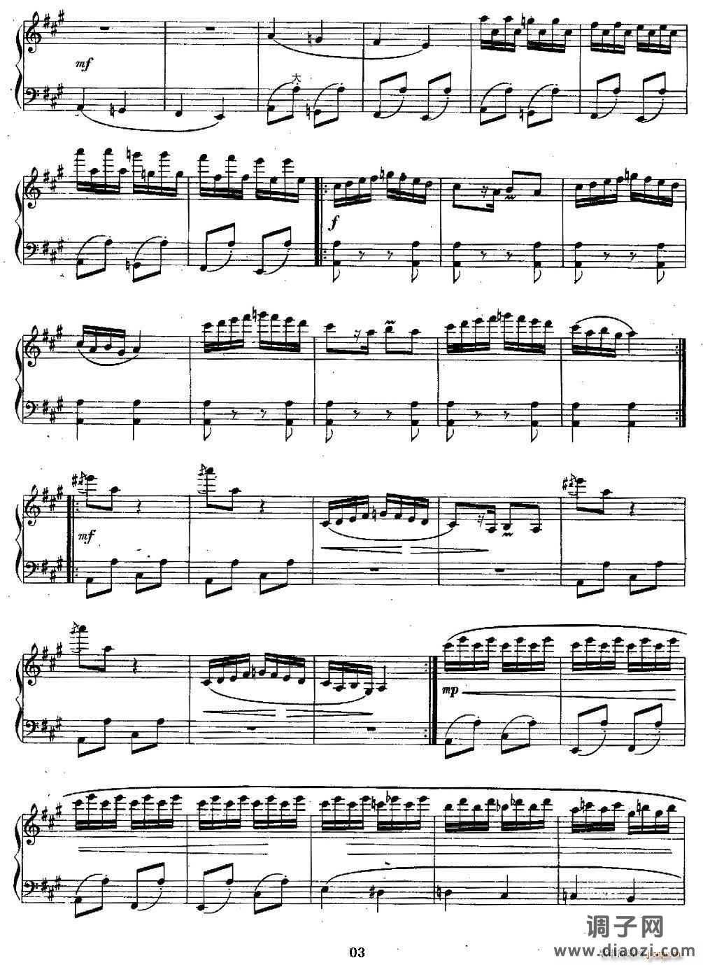 云雀（罗马尼亚民间乐曲、陈志改编版）