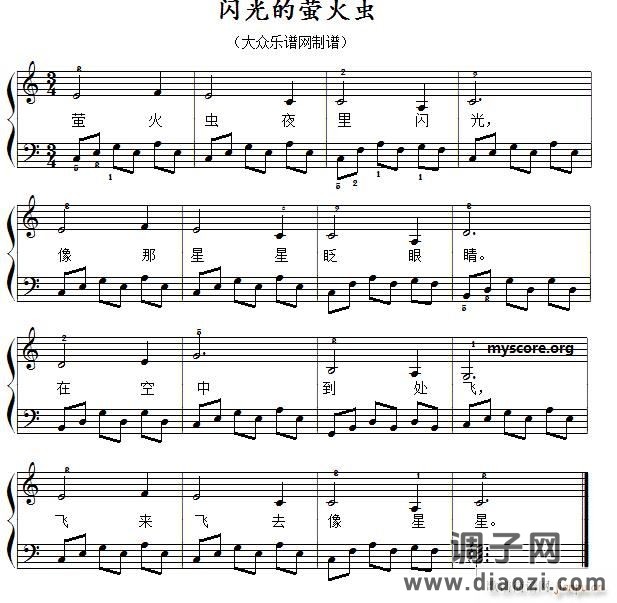 闪光的萤火虫（儿童歌曲简易弹唱、伴奏）