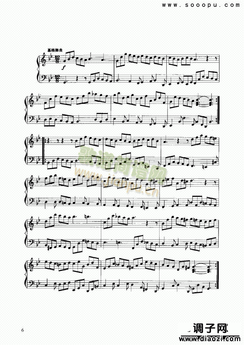 组曲 键盘类 手风琴