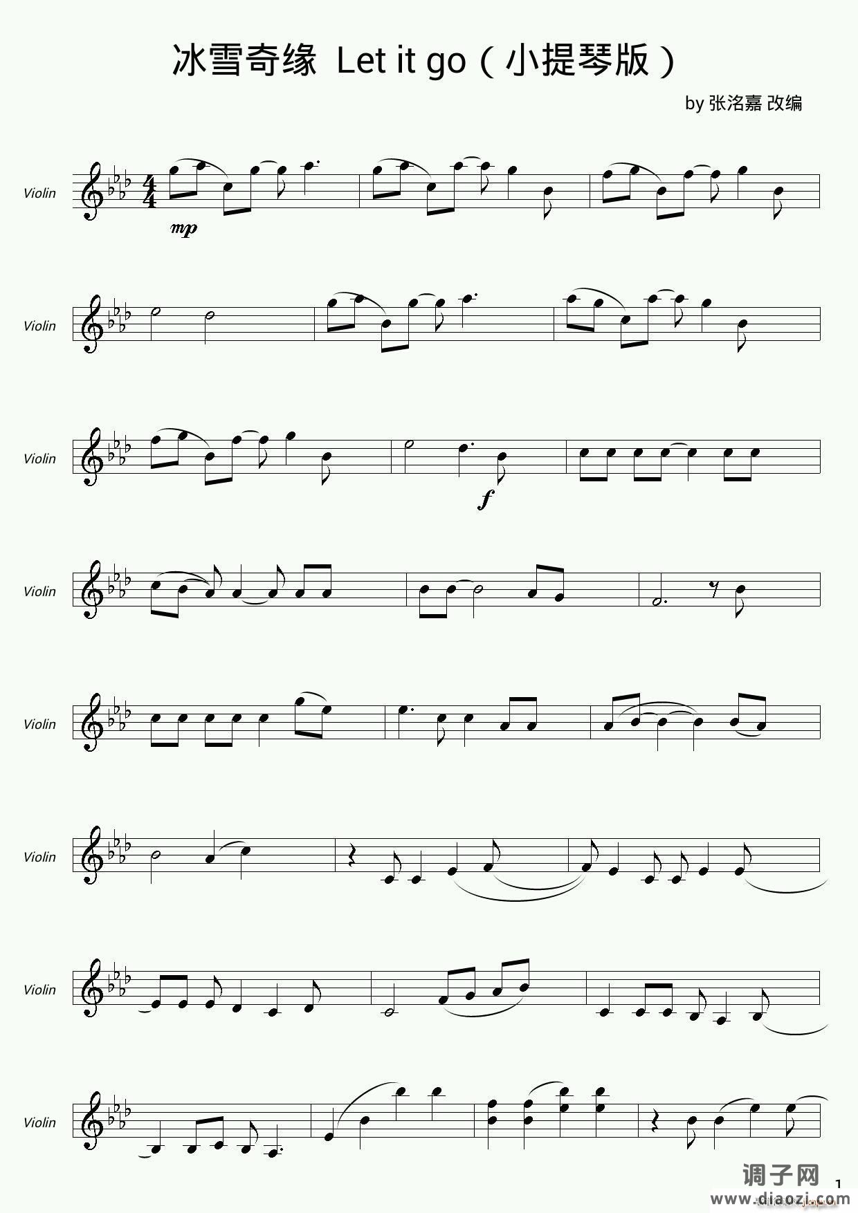 冰雪奇缘 Let it go（小提琴版）