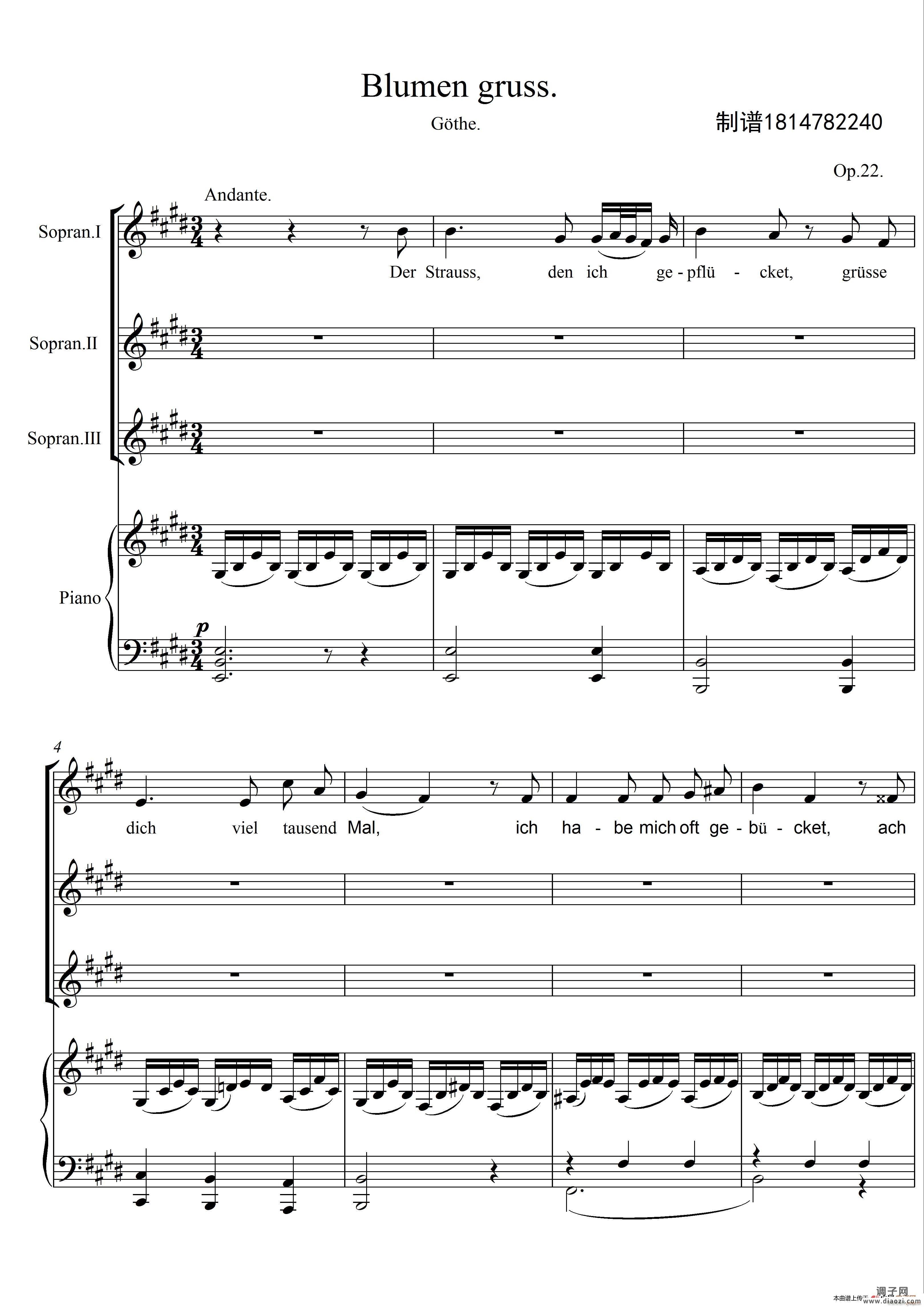 Blumen gruss合唱唱谱