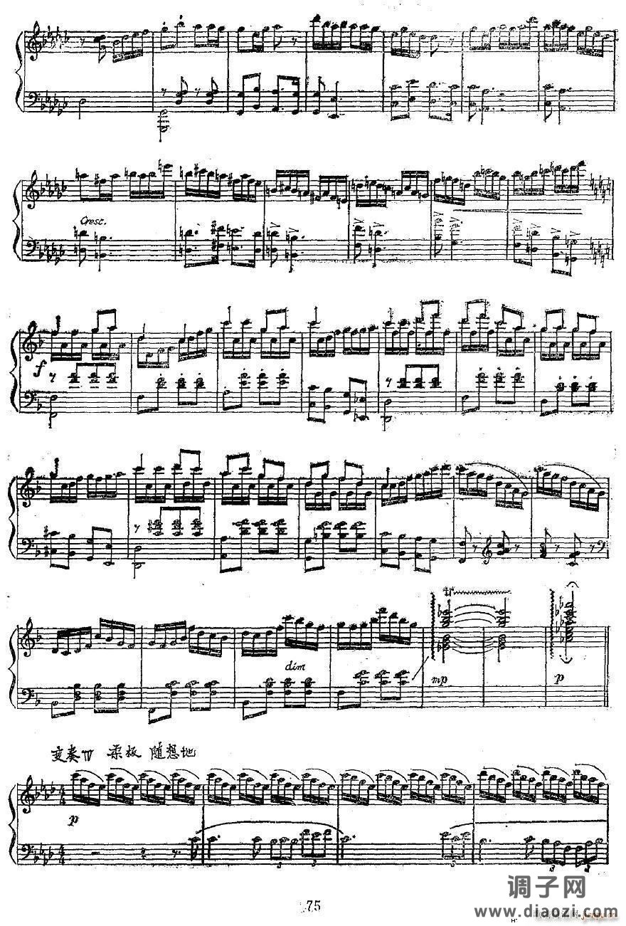 民歌主题变奏曲