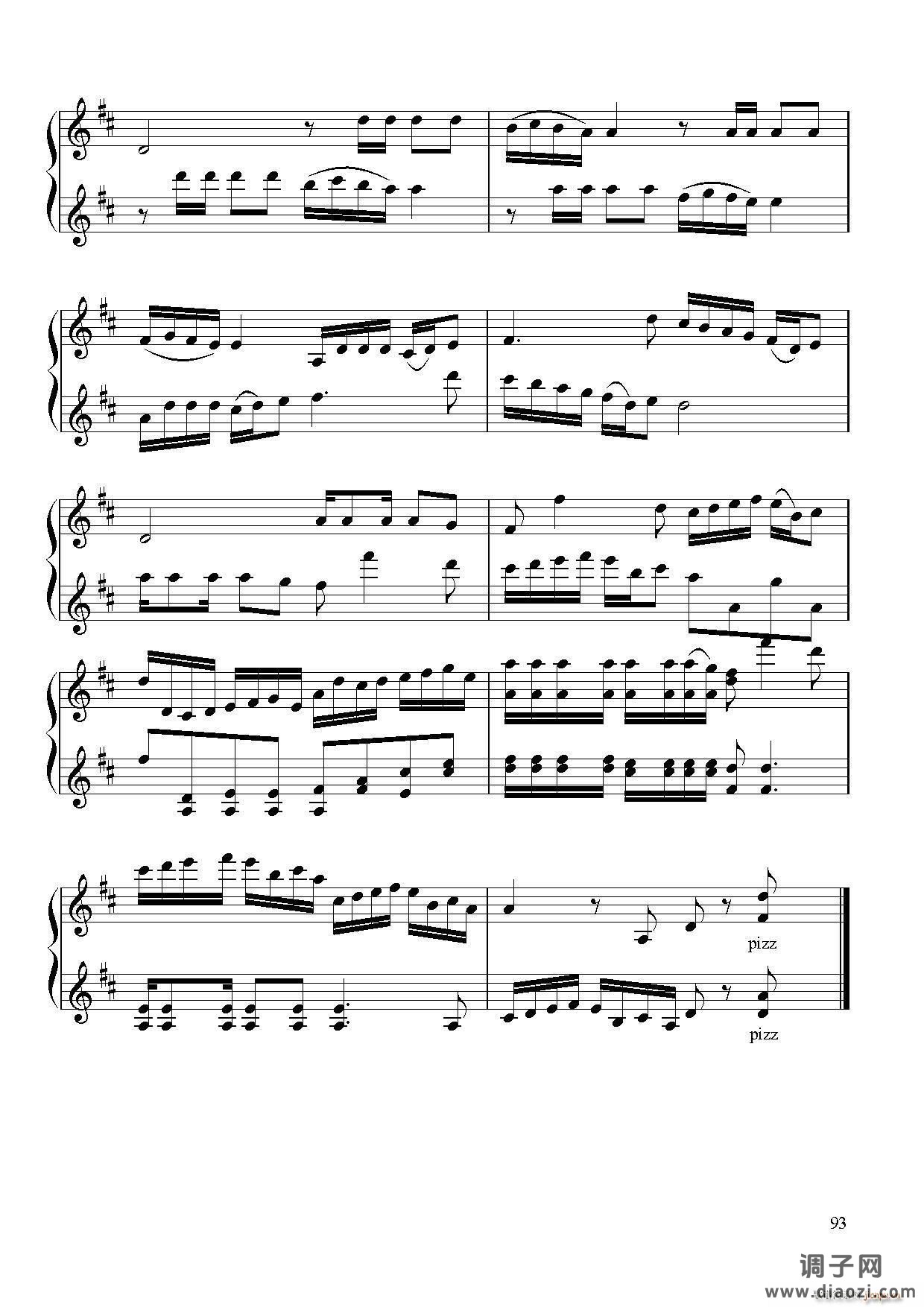 阿拉木罕(小提琴二重奏)