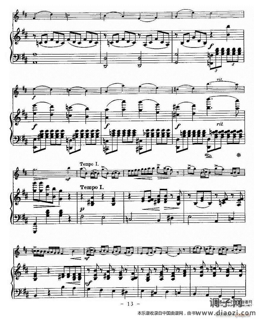 里丁格（Oskar Rieding)b小调小提琴协奏）