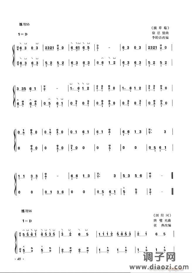 古筝基础教程三十三课目录1-60