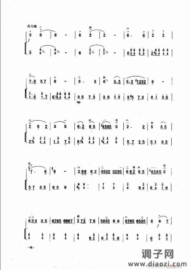 中国二胡名曲集锦南北音乐风格 61-120