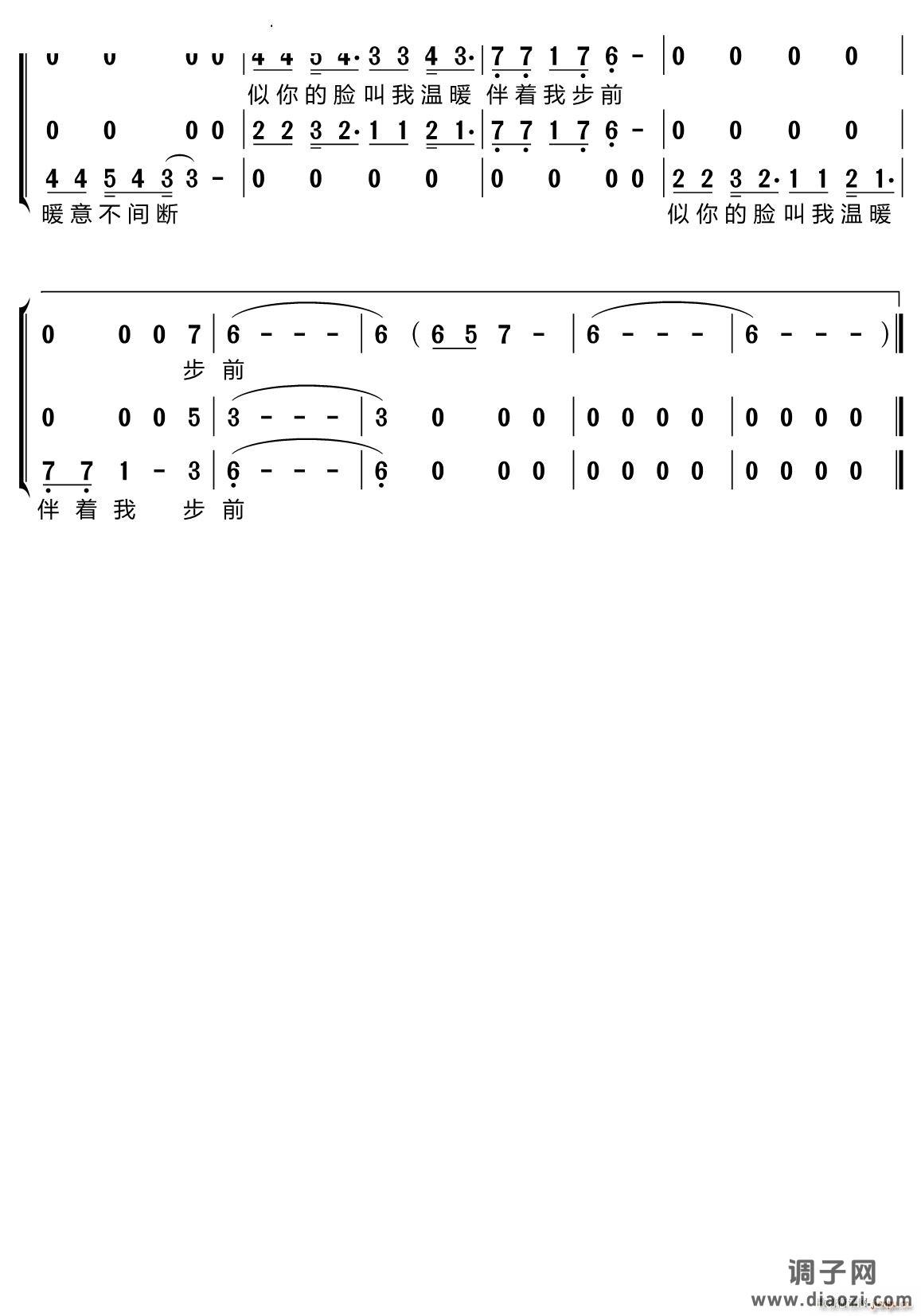 几许风雨三重唱