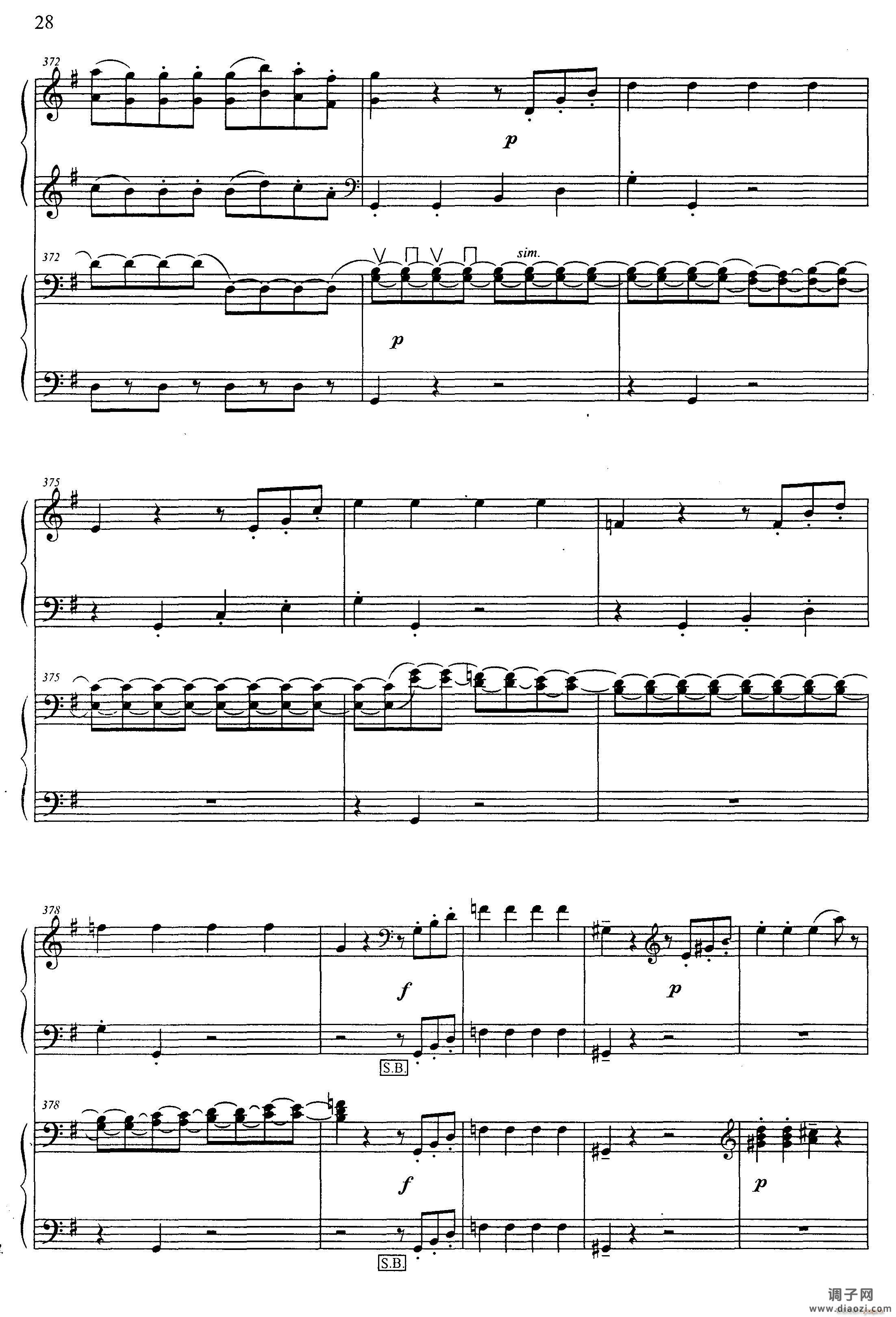 G大调弦乐小夜曲 第四乐章（二重奏）