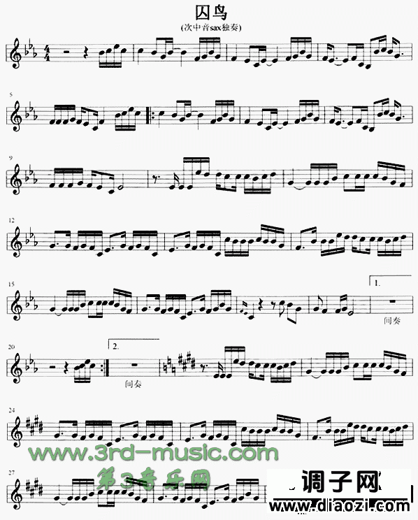 囚鸟[萨克斯谱]