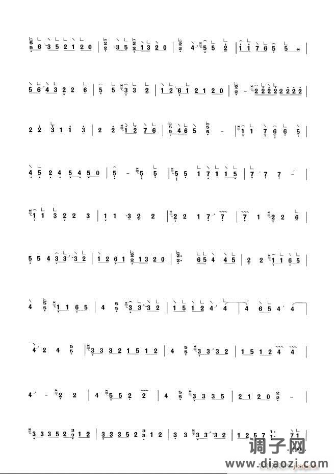 古筝基础教程三十三课目录181-240