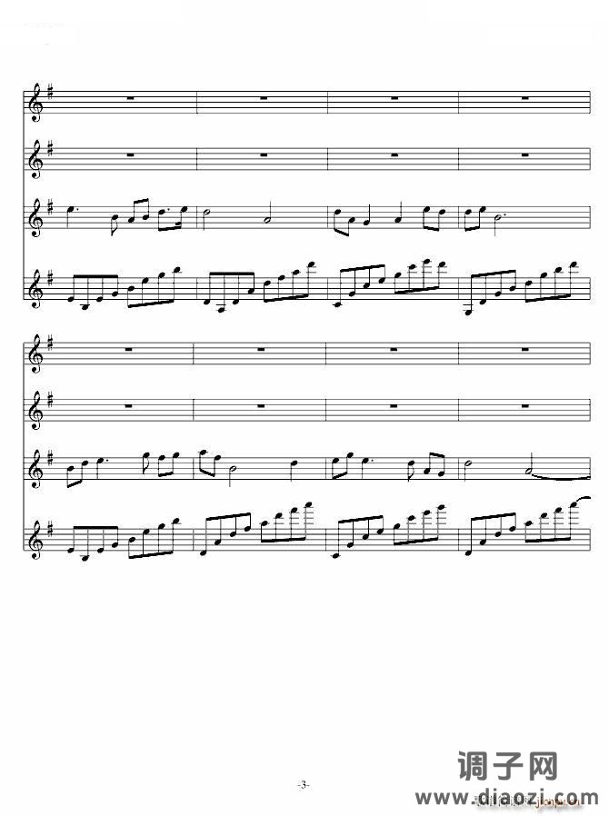 步虚词- 四 四 -