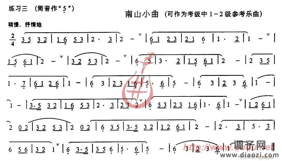 连音与跳音练习