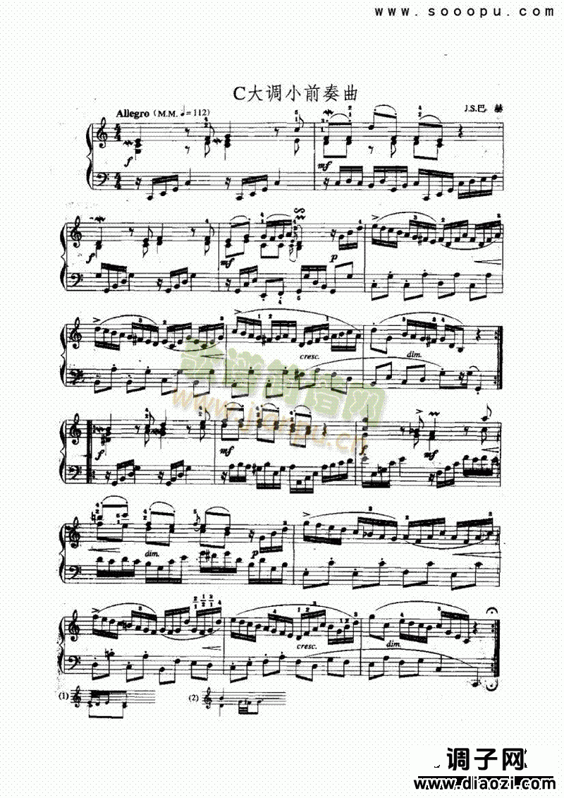 C大调小前奏曲 键盘类 手风琴