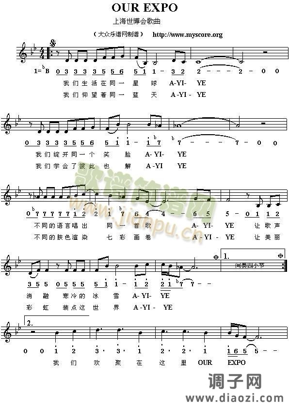 OUR EXPO(上海世博会歌曲)