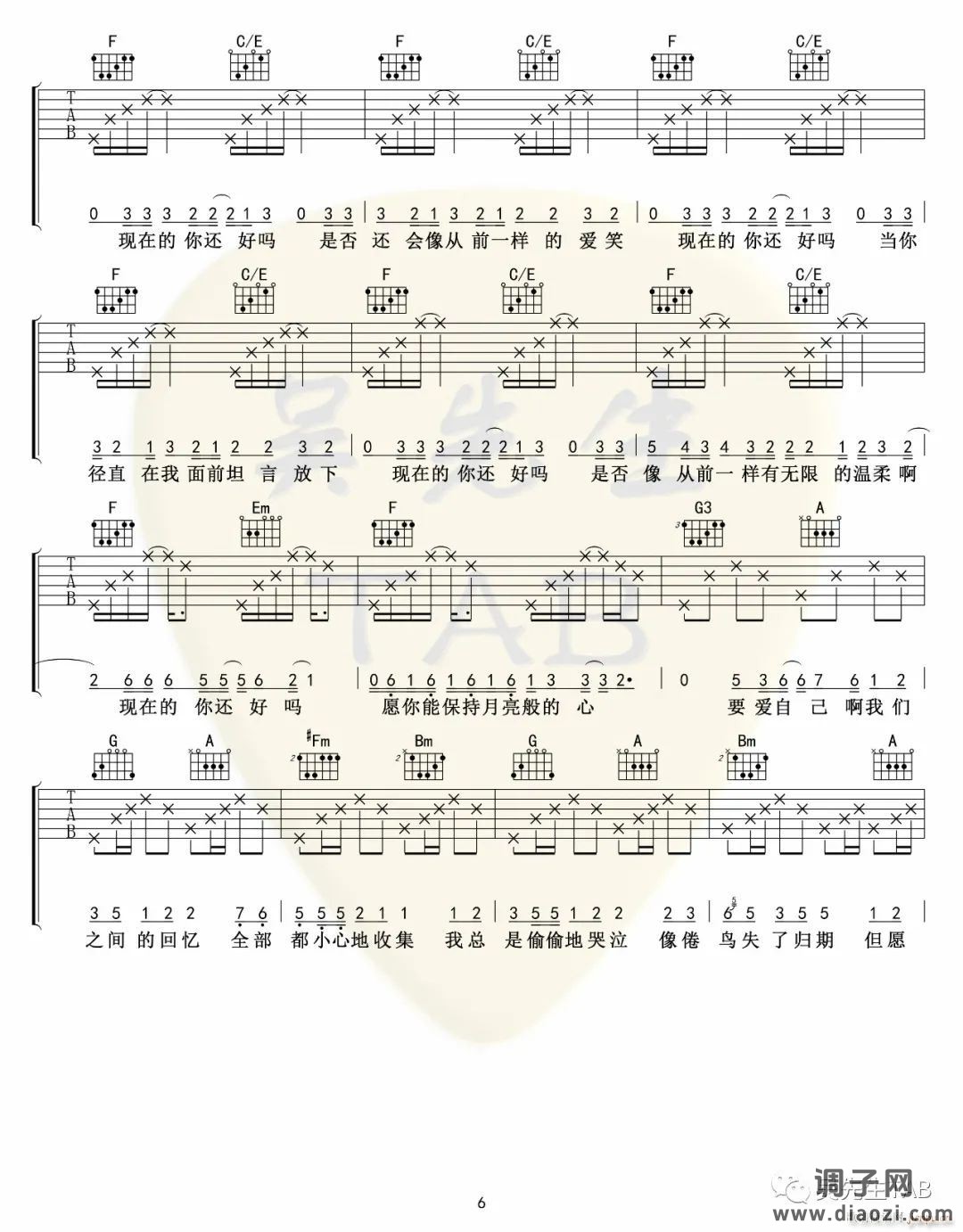 把回忆拼好给你 ( C调原版编配)