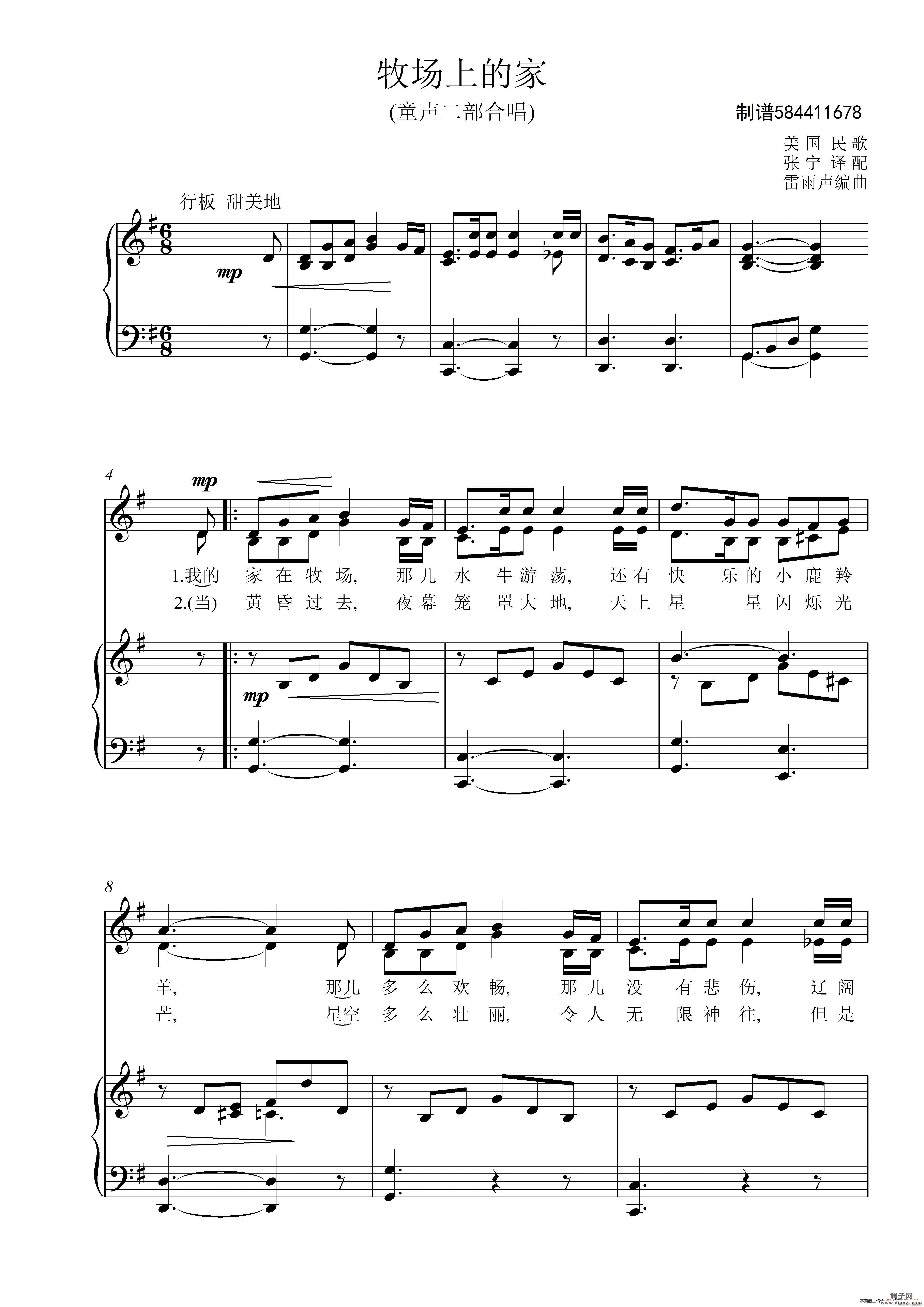 牧场上的家童声合唱谱