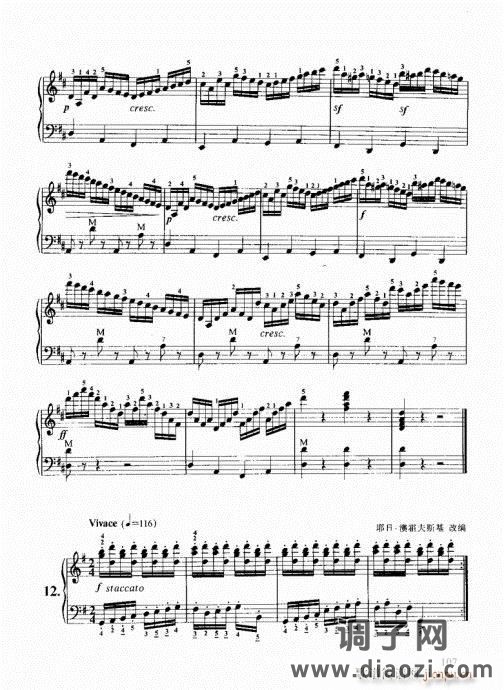 跟我学手风琴101-120